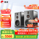 惠威（HiVi）H8家庭影院三分频高保真8英寸无线有源音响 数字蓝牙HiFi音箱 H8