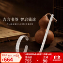 周大金 CHOW TAI KING足银吉言手镯2026新款设计感DIY银手镯女纯银999正品白银投资银条 吉言书签【可自行DIY手镯】 50-50.1g