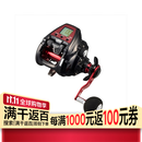 达亿瓦（DAIWA）电动鱼线轮电绞轮海钓远投23款LS500JP日本生产Leo BRITZ S500JP S500JP（支持中文）