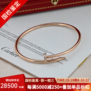 卡地亚（Cartier）【二手99新】JUSTEUNCLOU 窄版/宽版 钉子手镯18K金 二手卡地亚手镯 99新-窄版玫瑰金-首尾镶钻 17号