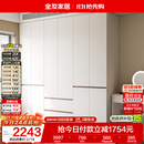 全友家居 现代简约大衣柜卧室家用收纳柜一体靠墙储物柜子成品挂衣橱
