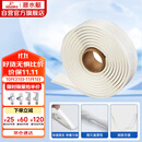 潜水艇（Submarine）NB180 固定安装马桶胶 马桶密封胶条 密封胶泥  粘瓷宝防霉