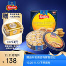 丹麦蓝罐（Kjeldsens）曲奇饼干礼盒 908g 丹麦原装进口  休闲零食送礼团购企业福利