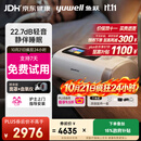 鱼跃ET5 25Auto双水平呼吸机全自动睡眠打呼噜家医用憋气呼吸暂停止鼾