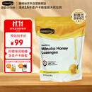 康维他（Comvita）麦卢卡蜂蜜糖500g 护嗓润喉糖 新西兰进口礼品 送长辈节日礼物