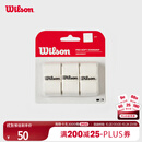 Wilson威尔胜网球干性吸汗带防滑带网球专业配件 WRZ4040WH