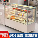 帛蔻蛋糕柜冷藏展示柜商用水果熟食慕斯甜品风冷保鲜柜直角台式柜小型  台式冷藏柜1.2x0.5x0.75