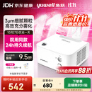 鱼跃（yuwell）儿童雾化机家用成人老人婴儿医院同款雾化器持久高效续航403H