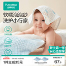 全棉时代婴儿口水巾7A抗菌纯棉纱布可水洗口水兜宝宝吃饭围兜面巾洗脸巾 【手帕 4条装】抗菌礼盒款-星涧 | 30×30cm