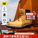 卡特（CAT）秋季户外鞋休闲时尚男靴工装靴款经典大黄靴登山鞋 经典款 42