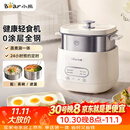 小熊（Bear）煮蛋器 蒸蛋器 自动断电早餐蒸煮一体机 定时预约蒸蛋神器小型一人用 0涂层不锈钢轻食机ZDQ-F12G3