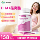 澳特健维AtviDHA奥建燕窝酸亚麻籽油多维营养 1瓶(60粒)周期装效果更好