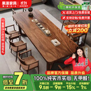 果漫（Goomer）南美胡桃木书桌家用实木整板办公客厅高端工作学习泡茶书房大长桌 【整板南美胡桃木】2.2桌厚6cm+舒美特*1*广岛椅*5 热销标准版