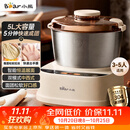 小熊（Bear）2026新款5L家用和面机 揉面机 厨师机 全自动多功能智能搅面机面包面粉发酵醒面打面一体HMJ-D50R6