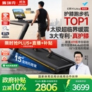 麦瑞克（MERACH）跑步机家庭用爬坡静音减震护膝健身房2026款X5UltraMR-T10B12