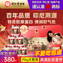 同仁堂北京同仁堂鲜炖即食燕窝礼盒精炖滋补送孕妇妈妈胶原蛋白70g*6瓶