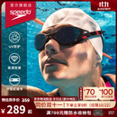 速比涛（Speedo）云感2.0Biofuse柔韧舒适成人男女泳镜游泳装备 黑色/烟灰色
