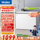 海尔（Haier）300L单温冰柜小型家用小冰柜冷藏冷冻两用转换深冷冷柜小冰箱减霜一级能效BC/BD-300GHPDZ