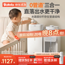 波咯咯（bololo）三合一喂养台奶瓶消毒柜婴儿烘干泡奶一体机恒温水壶摇奶器二合一 【全玻璃0管道・喂养三合一】 12L 方墩墩T2+Y20Pro摇奶