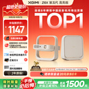 极米（XGIMI）Z6X 第五代 高亮版升级 700CVIA 轻薄智能家用投影仪办公会议无线投屏 1080P家庭影院 国家补贴