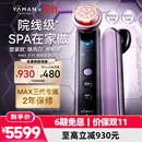 雅萌【双11现货立抢】MAX三代家用美容仪面部促渗水光紧致改善肌肤送女友价保双11