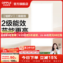 欧普照明铝扣板灯集成吊顶面板灯led厨卫灯天花板格栅平板灯嵌入式平板灯 铂昕高级白 二级能效【30*60 | 24瓦】 三年质保