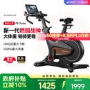易跑家用动感单车幻影F5 实心大飞轮智能调阻大体重减肥燃脂健身车 进阶旗舰款Turbo/13kg实心后置飞轮