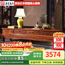 善匠良品 红木家具非洲花梨（学名：刺猬紫檀）电视柜 实木组合地柜 花i梨木电视柜 2.2M如意四抽电视柜