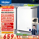 海尔（Haier）100L单温小冰箱迷你冰箱小型家用小冰柜冷柜冷冻冷藏转换一级能效深冷减霜大容量BC/BD-100GHW9D
