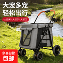 宠物推车中大型巨犬老年狗狗多猫咪轻便可折叠拉车外出便携遛狗车 【短视频同款】G10灰色（车筐49cm*43cm*70cm）
