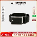 万宝龙（MONTBLANC）【双11】男士高档板扣黑色单面腰带皮带 114421礼物