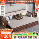 小木窝（XIAOMUWO） 沙发床 实木沙发床两用胡桃木伸缩推拉床多功能储物午休罗汉床 沙发床【带储物抽屉】 组装