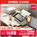 得力（deli）E1030扫描仪国产芯片A4馈纸式高速高清连续自动双面彩色文档扫描档案 支持国产系统  30ppm/60ipm