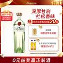 添加利10号金酒杜松子酒鸡尾酒 洋酒 十号750ml 调酒基酒