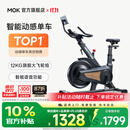 MOKFITNESSMOK(摩刻)-S10动感单车家用健身房智能磁控专业减肥运动器材静音 S10Ultra（玄武黑）
