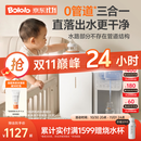 波咯咯（bololo）三合一喂养台奶瓶消毒柜婴儿烘干泡奶一体机恒温水壶摇奶器二合一 【全玻璃0管道・喂养三合一】 12L 方墩墩T2+Y20Pro摇奶