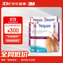 3M减张贴免缝胶带 12*100mm 18根/盒 5盒装 共15包90根中秋礼品