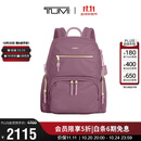 途明（TUMI）VISTA系列通勤商务高端女士双肩包04843831ORDO兰花色 出游