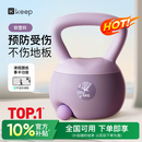 Keep软壶铃女士健身家用6kg提壶哑铃提臀塑形练手臂减肥K-rox氧气紫