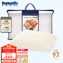 邓禄普（Dunlopillo）长者枕 荷兰进口特拉雷Talalay天然乳胶枕 物理发泡工艺 