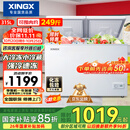 星星（XINGX）315L双温家用卧式冰柜 大容量保鲜节能卧式冰箱 冷藏冷冻双温双箱减霜冷柜 BCD-315JE 以旧换新