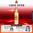 哈瓦纳俱乐部（HAVANA CLUB ）3年陈酿朗姆酒 莫吉托基酒 700ml  白朗姆酒  基酒调酒 中秋送礼