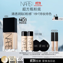 NARS【11.11狂欢】超方瓶粉底#L2 30ml 轻薄润贴持妆不卡粉养肤