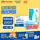 海氏海诺口罩一次性独立包装医用外科口罩医用灭菌级口罩一只一袋防尘过敏