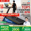 麦瑞克（MERACH）跑步机家庭用爬坡静音减震护膝健身房2026款X5UltraMR-T10B12