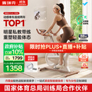 麦瑞克（MERACH）动感单车自发电家用健身房运动器材室内静音自行车 黑曜骑士Turbo 进阶旗舰版-超感强磁控-AIMia私教-丹霞金