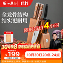张小泉 华韵七件菜刀组合套装 家用菜刀切片刀斩砍骨刀小厨刀水果刀剪刀刀具全套