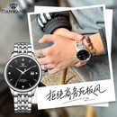 天王（TIAN WANG）男士手表自动机械 生日礼物昆仑系列男表黑色GS5876S.D.S1.B-1
