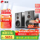 惠威（HiVi）H8家庭影院三分频高保真8英寸无线有源音响 数字蓝牙HiFi音箱 H8