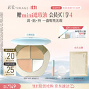 彩棠【11.11狂欢】三色遮瑕膏01遮盖黑眼圈泪沟痘印法令纹生日礼物